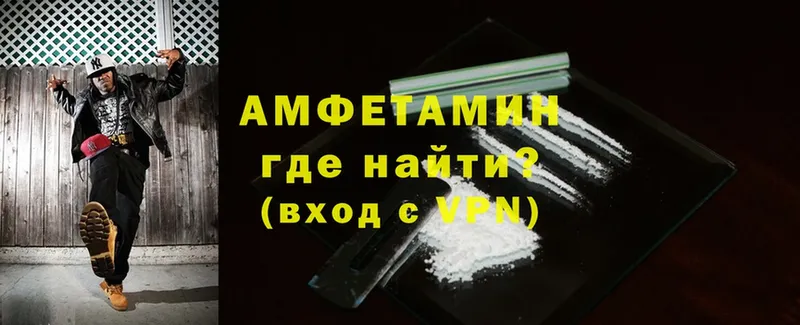 нарко площадка клад  Кириллов  Amphetamine Розовый 