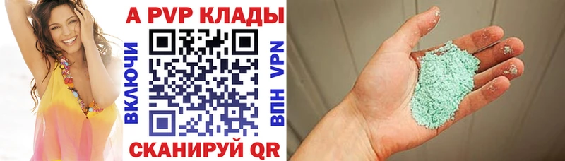 Альфа ПВП VHQ даркнет сайт Кириллов