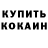 Codein Purple Drank Tatjana Klonova