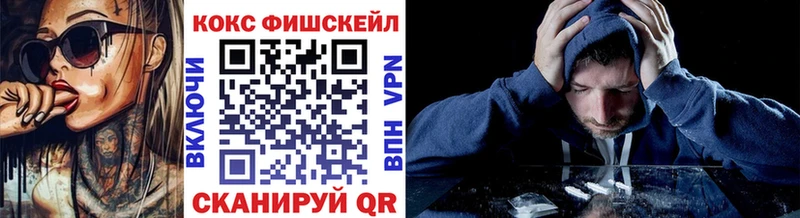 КОКАИН VHQ  Кириллов 
