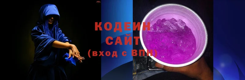 кракен tor  Кириллов  Кодеиновый сироп Lean напиток Lean (лин) 