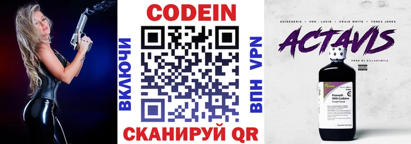omg как зайти  где продают наркотики  Кириллов  Кодеиновый сироп Lean Purple Drank 