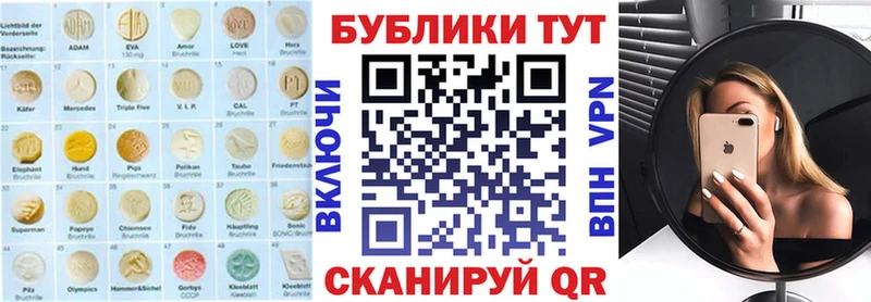 Ecstasy круглые Кириллов