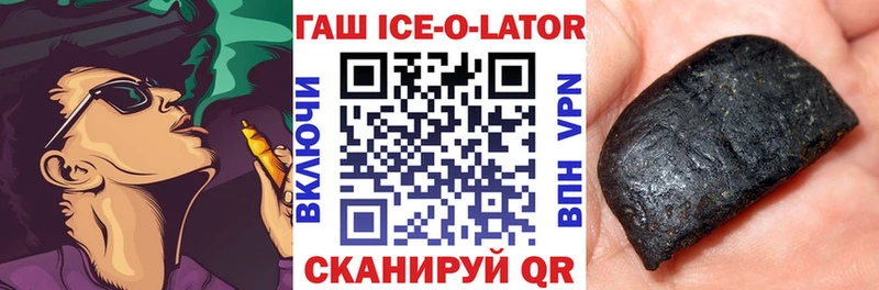 ГАШ индика сатива  где продают   Кириллов 