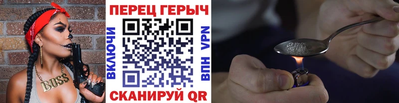 ГЕРОИН VHQ  где можно купить   Кириллов 