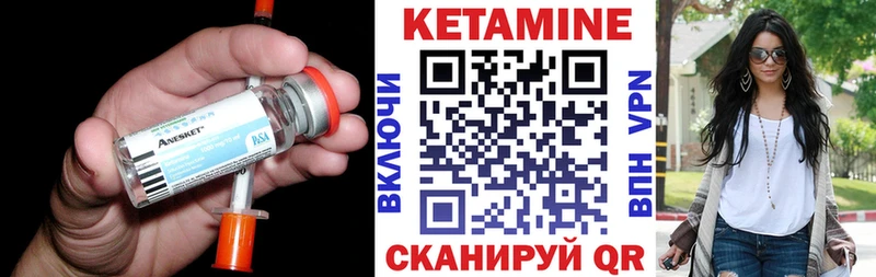 КЕТАМИН ketamine  Кириллов 