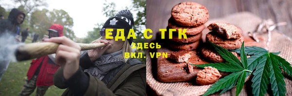 альфа пвп VHQ Бикин