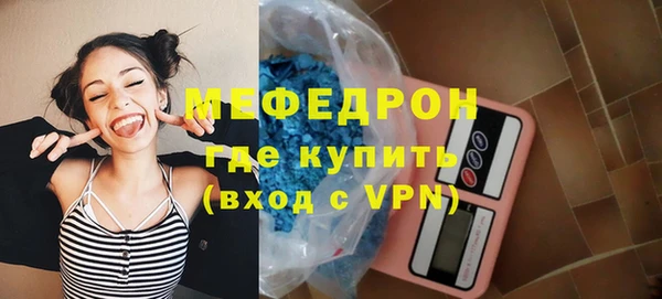 дурь Нефтегорск