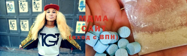 меф Новокубанск