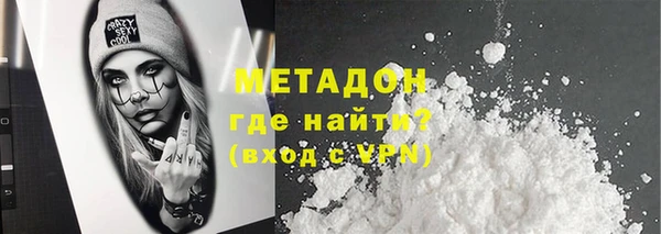 дурь Нефтегорск