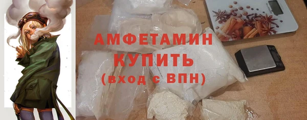 меф Новокубанск