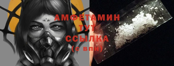 дурь Нефтегорск