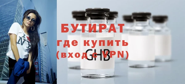 кристаллы Нея