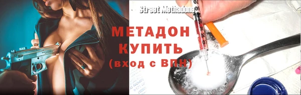 спайс Беслан