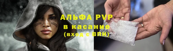 а пвп мука Нефтекумск