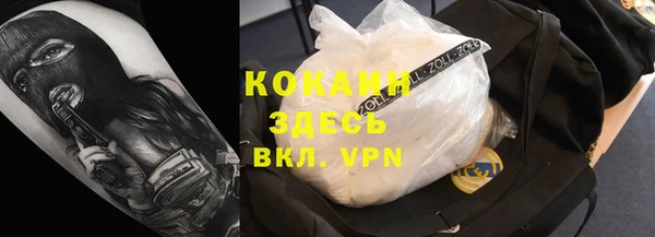 меф Новокубанск
