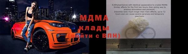 кристаллы Нея