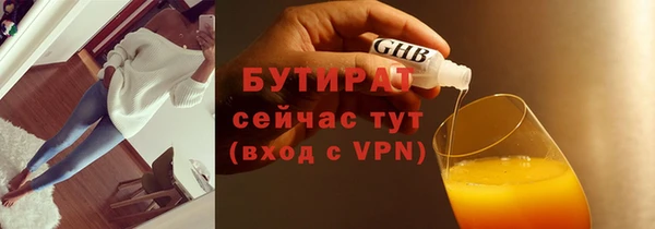 прущие крисы Новозыбков