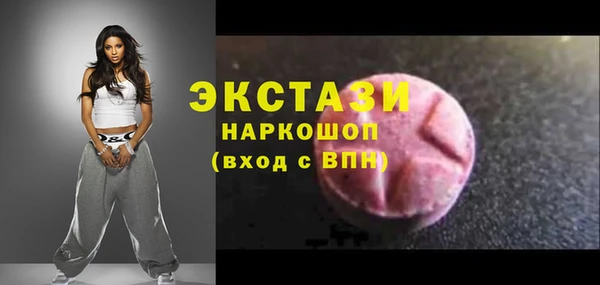 дурь Нефтегорск