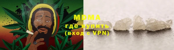 COCAINE Волоколамск