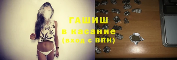 а пвп мука Нефтекумск