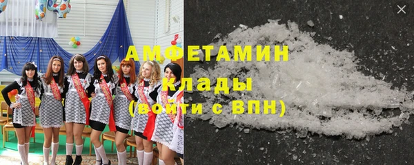 дурь Нефтегорск