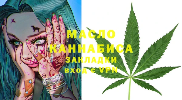 дурь Нефтегорск