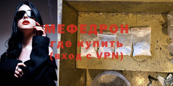 дурь Нефтегорск