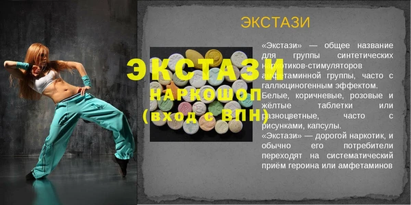 кристаллы Нея