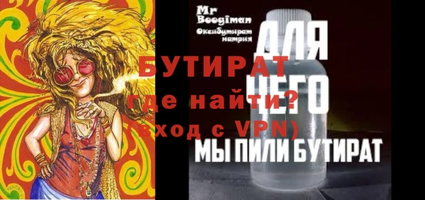 ГАЛЛЮЦИНОГЕННЫЕ ГРИБЫ Билибино