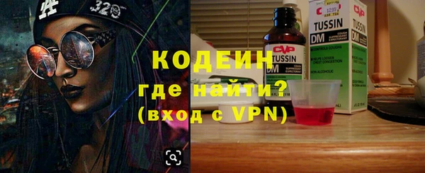 меф Новокубанск