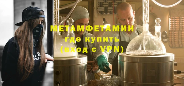 а пвп мука Нефтекумск