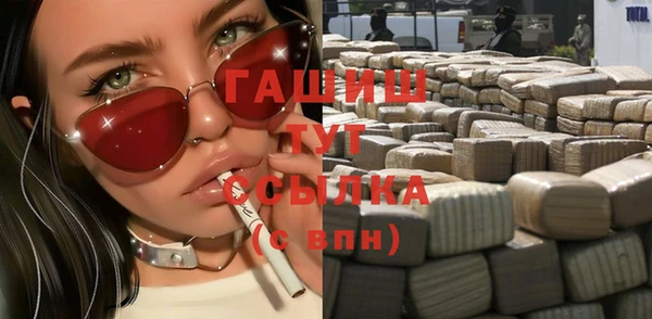 прущие крисы Новозыбков