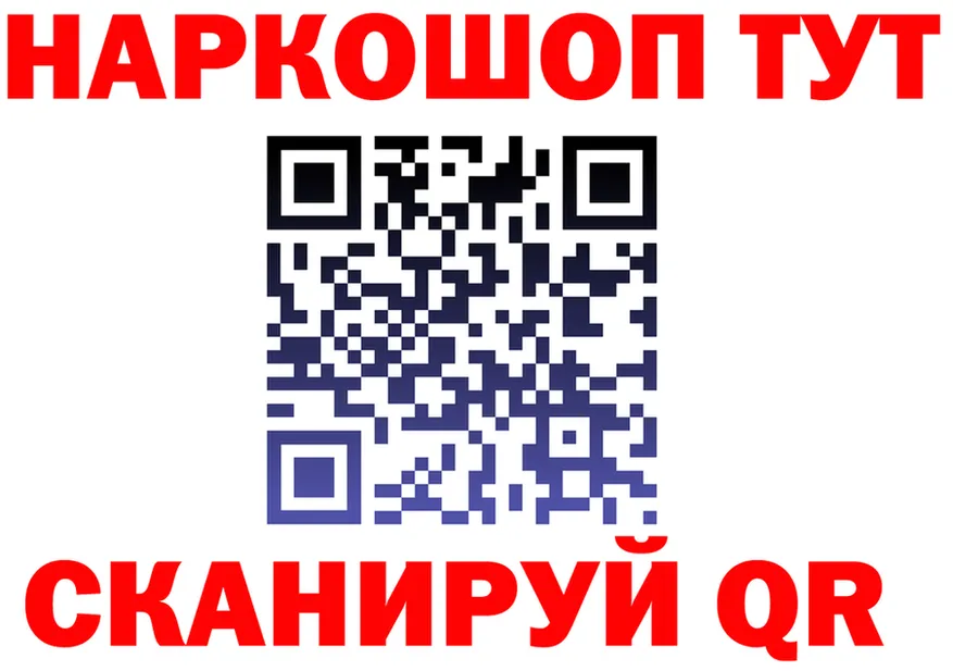 APVP крисы CK зеркало дарк нет мега Кириллов