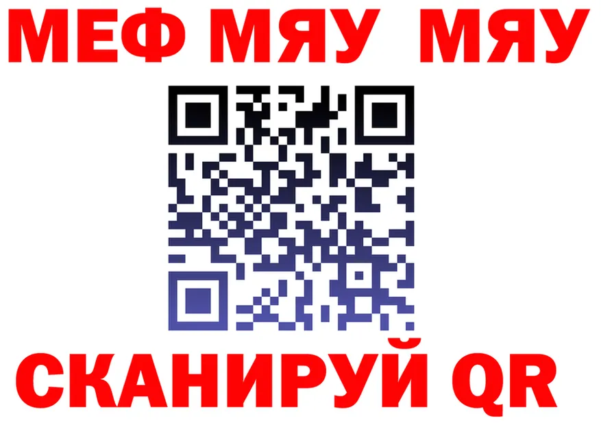 Метадон VHQ зеркало shop mega Кириллов