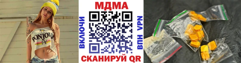 МДМА кристаллы  где продают наркотики  hydra   Кириллов 