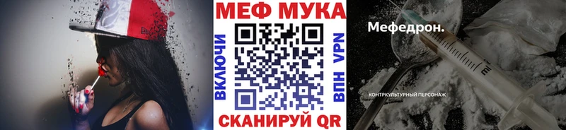 Мефедрон 4 MMC  наркота  Кириллов 