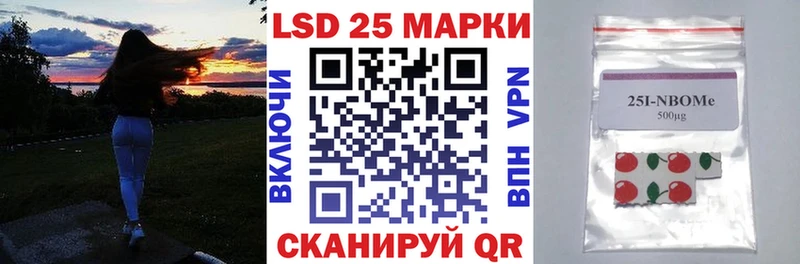 закладка  Кириллов  Марки 25I-NBOMe 1,5мг 