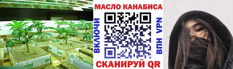 ТГК Wax  Кириллов 